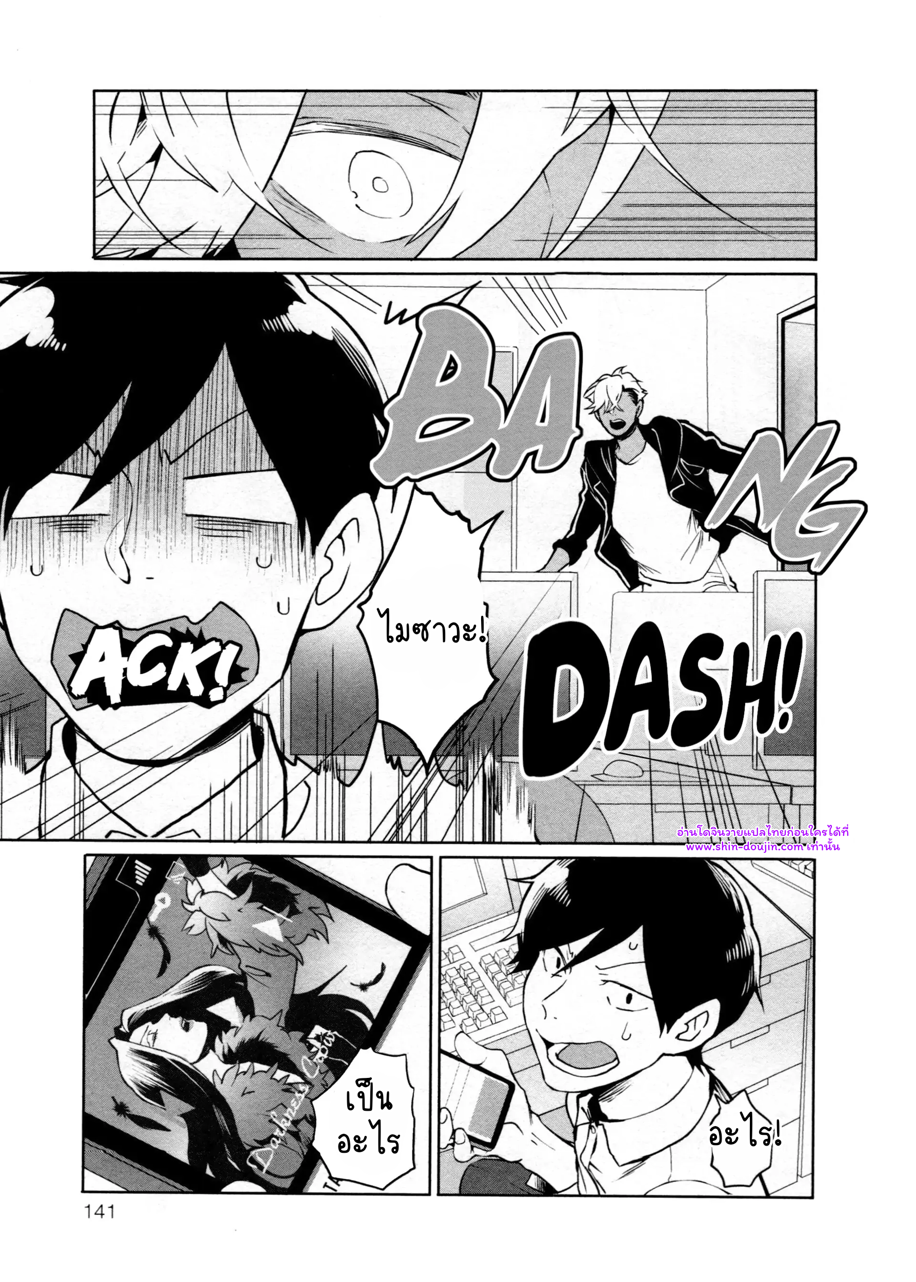 Hate my MIA EP 5 Part 5